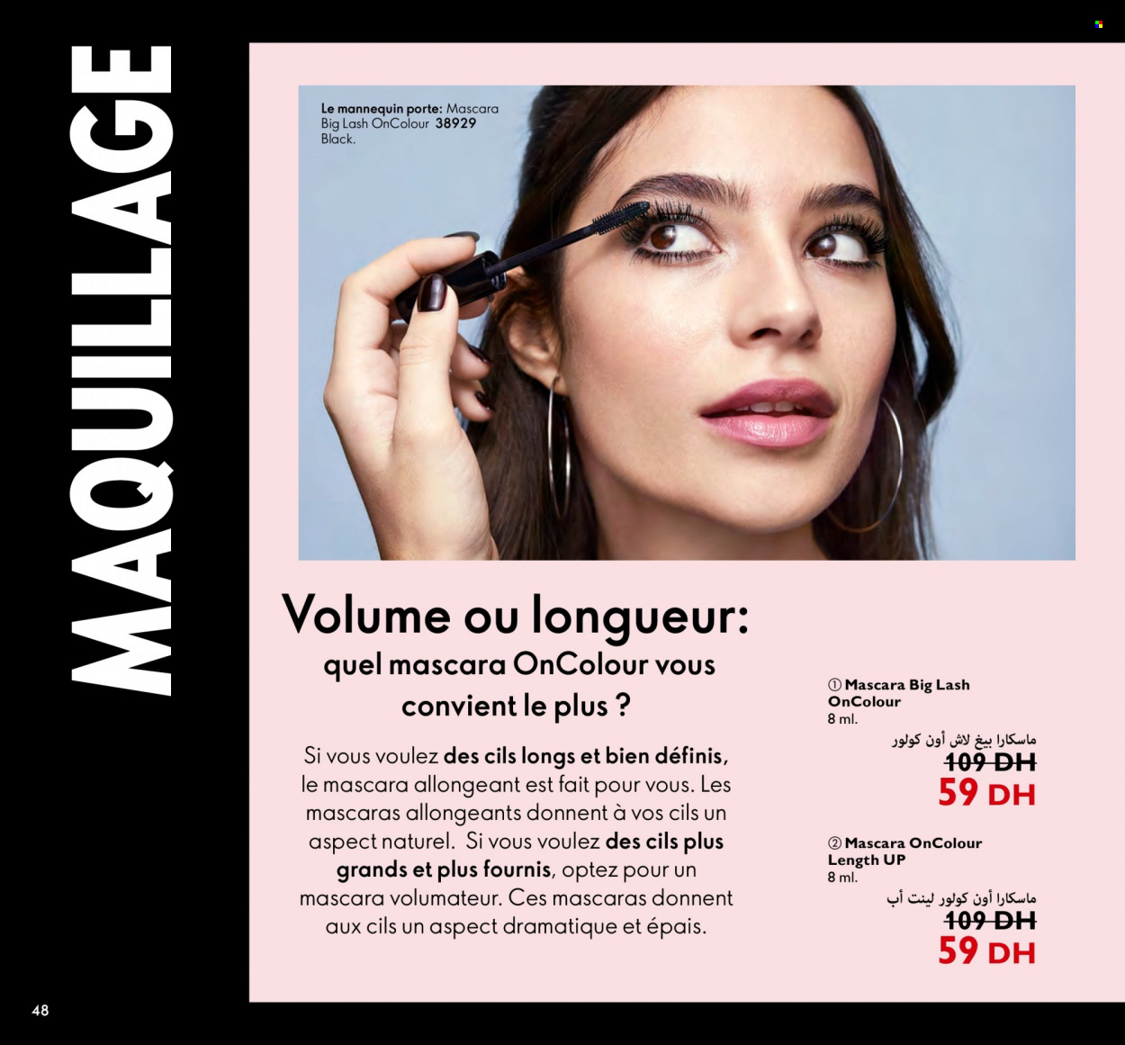 Catalogue Oriflame - 01/09/2023 - 30/09/2023. Page 48