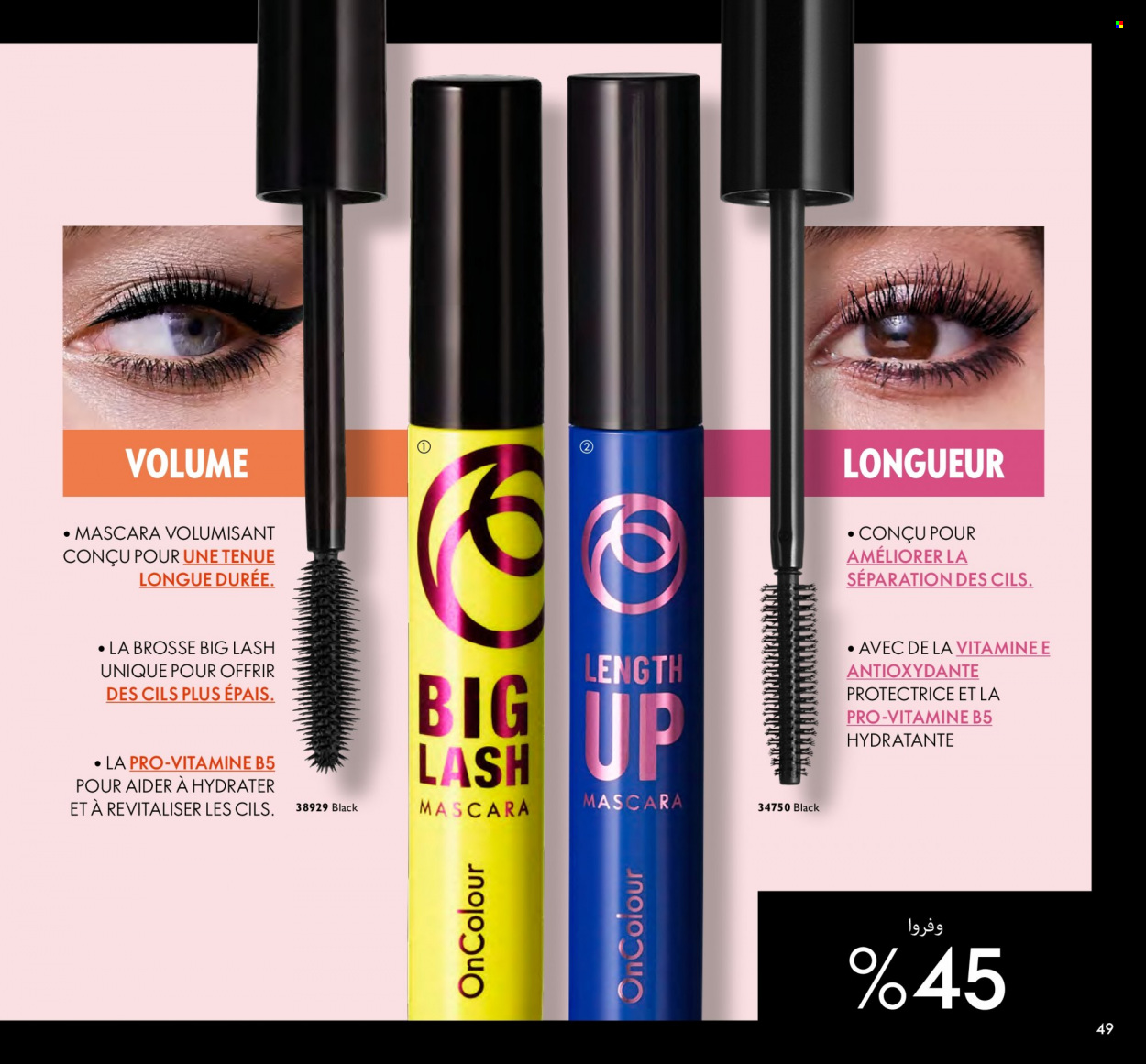Catalogue Oriflame - 01/09/2023 - 30/09/2023. Page 49