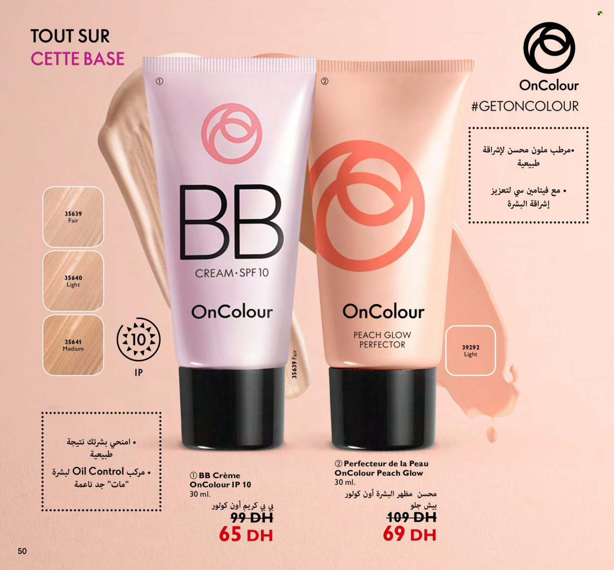 Catalogue Oriflame - 01/09/2023 - 30/09/2023. Page 50