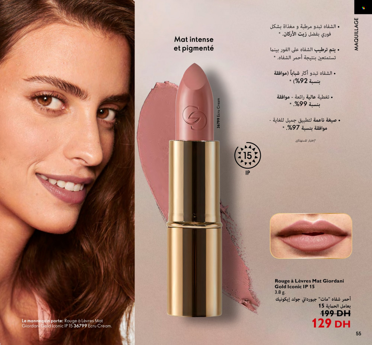 Catalogue Oriflame - 01/09/2023 - 30/09/2023. Page 55