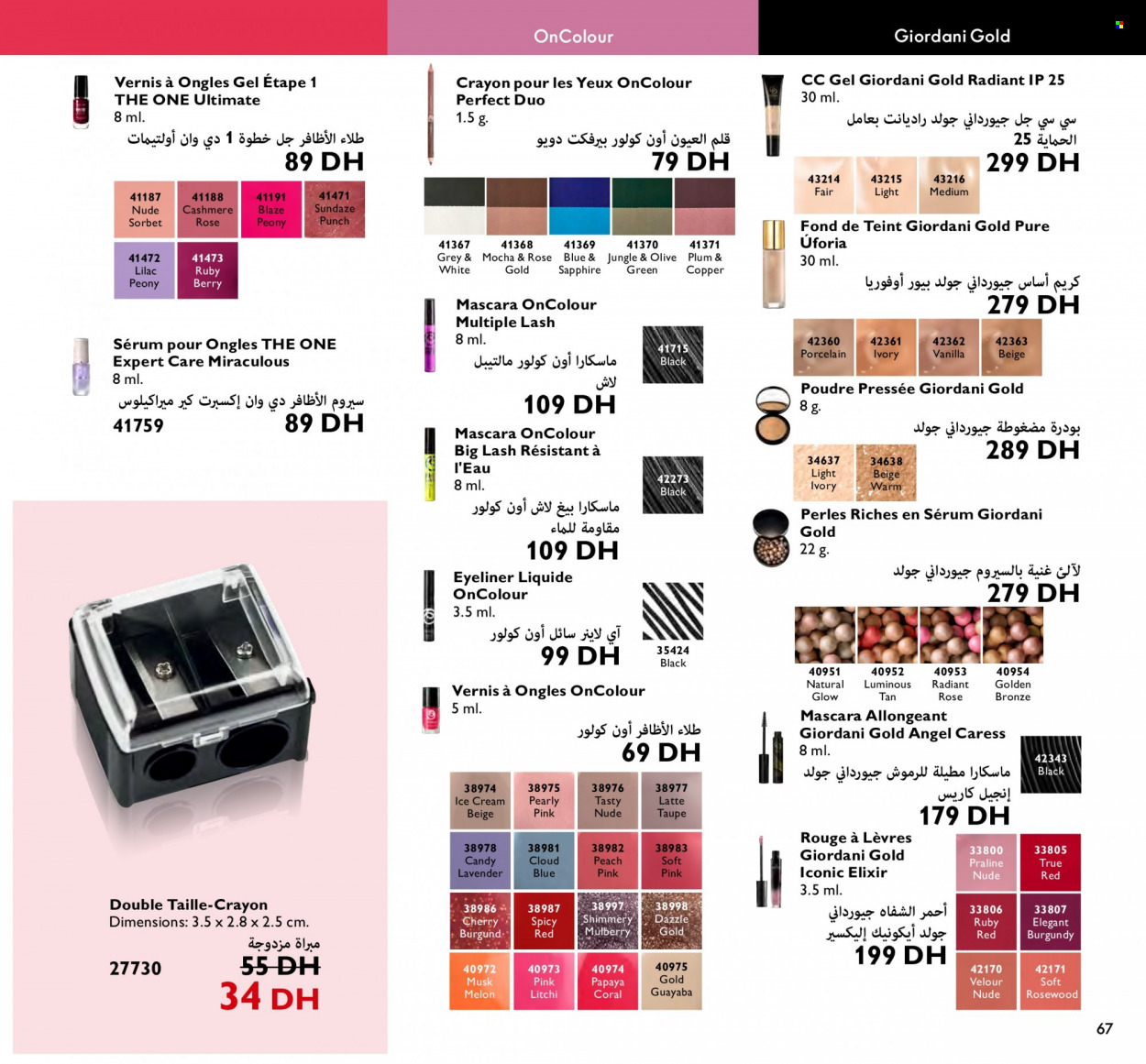 Catalogue Oriflame - 01/09/2023 - 30/09/2023. Page 67