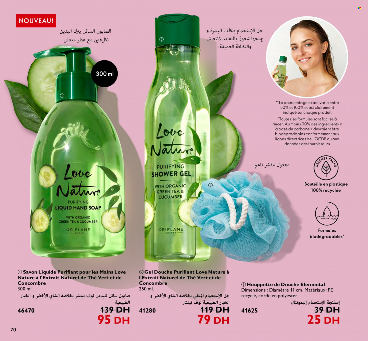 Catalogue Oriflame - 01/09/2023 - 30/09/2023. Page 70