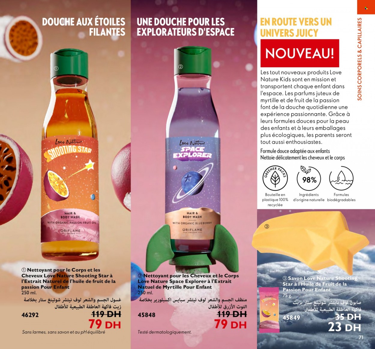 Catalogue Oriflame - 01/09/2023 - 30/09/2023. Page 71