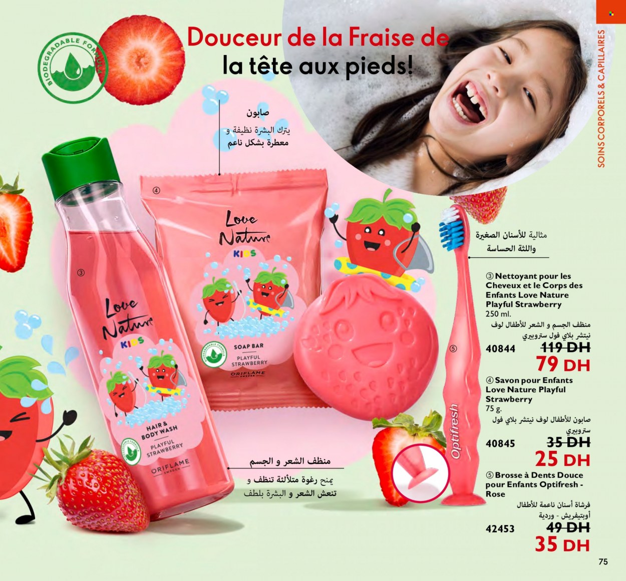 Catalogue Oriflame - 01/09/2023 - 30/09/2023. Page 75