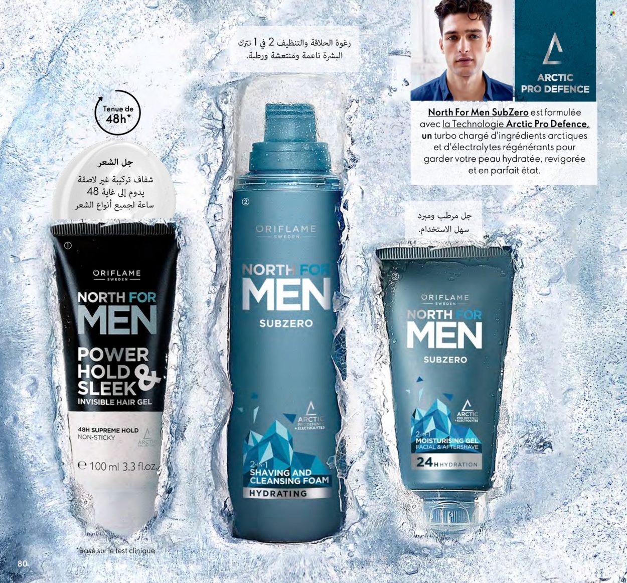 Catalogue Oriflame - 01/09/2023 - 30/09/2023. Page 80