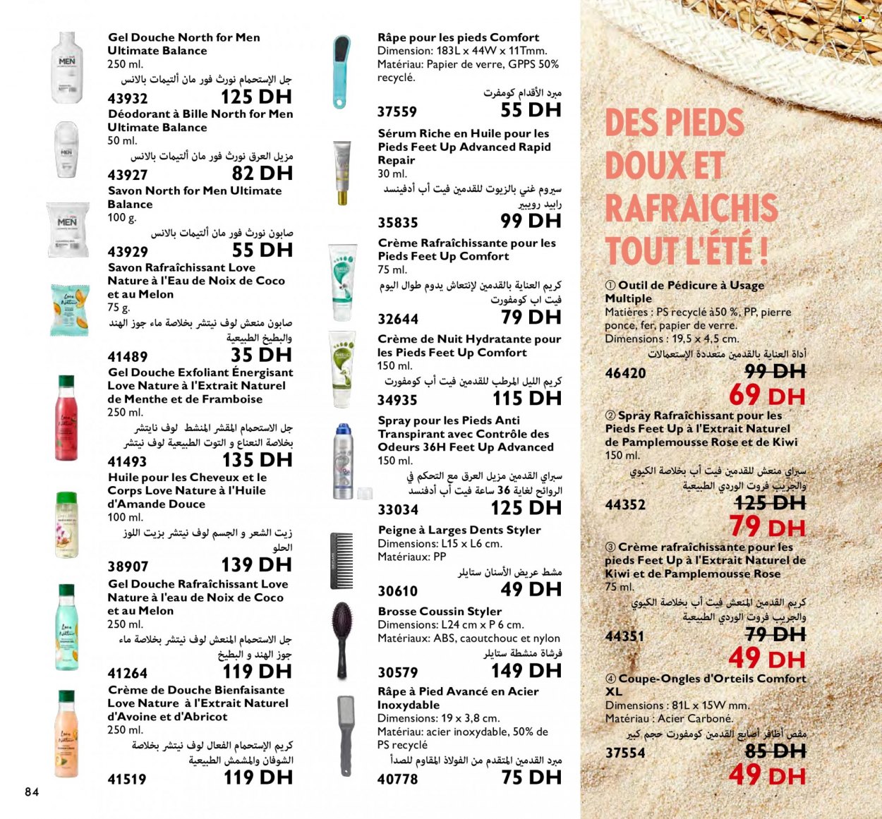 Catalogue Oriflame - 01/09/2023 - 30/09/2023. Page 84