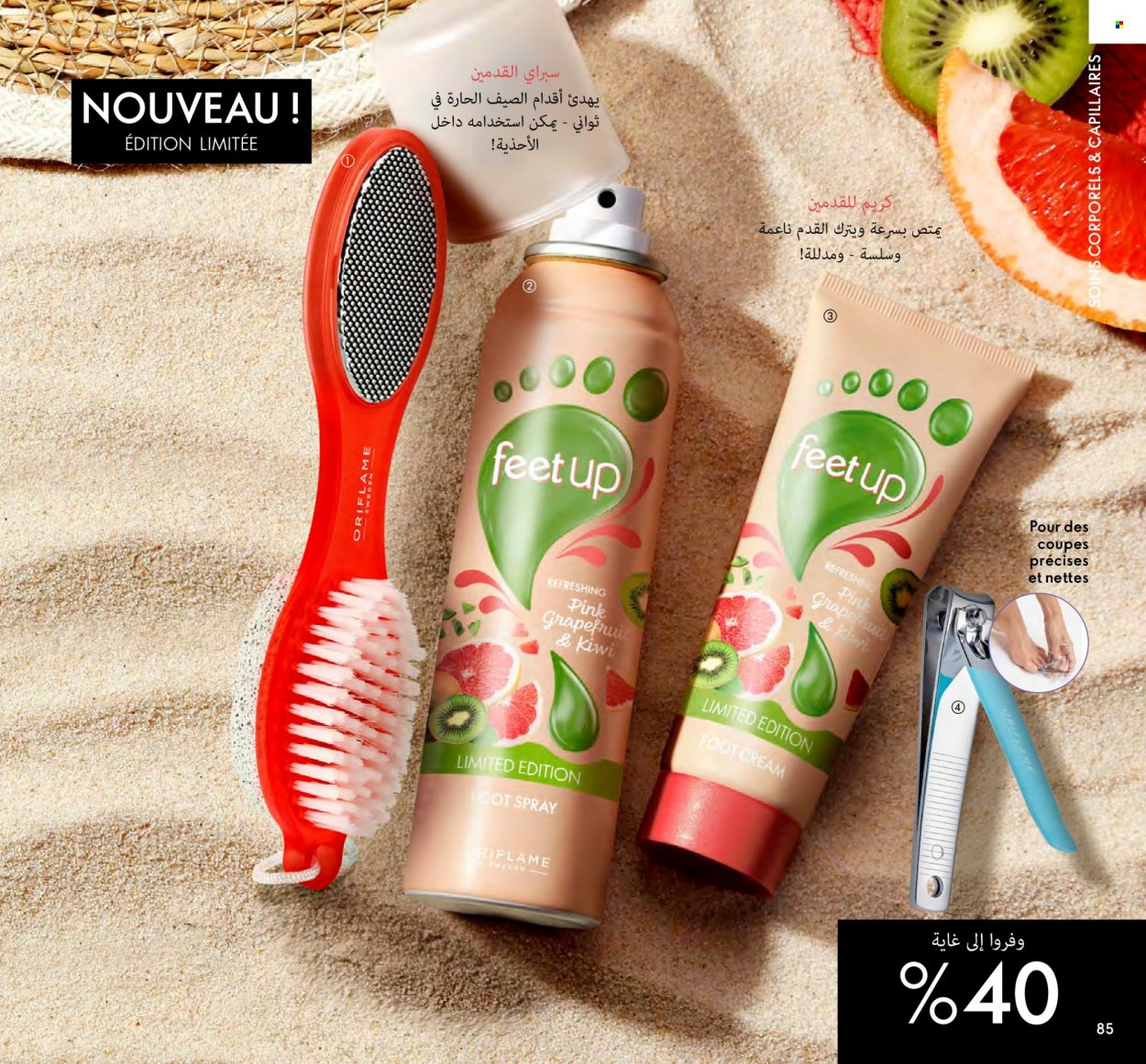 Catalogue Oriflame - 01/09/2023 - 30/09/2023. Page 85