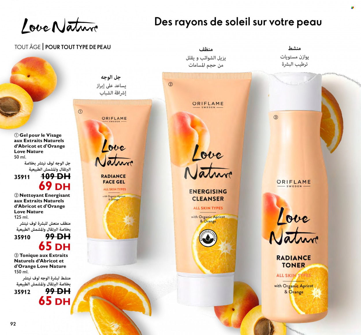 Catalogue Oriflame - 01/09/2023 - 30/09/2023. Page 92