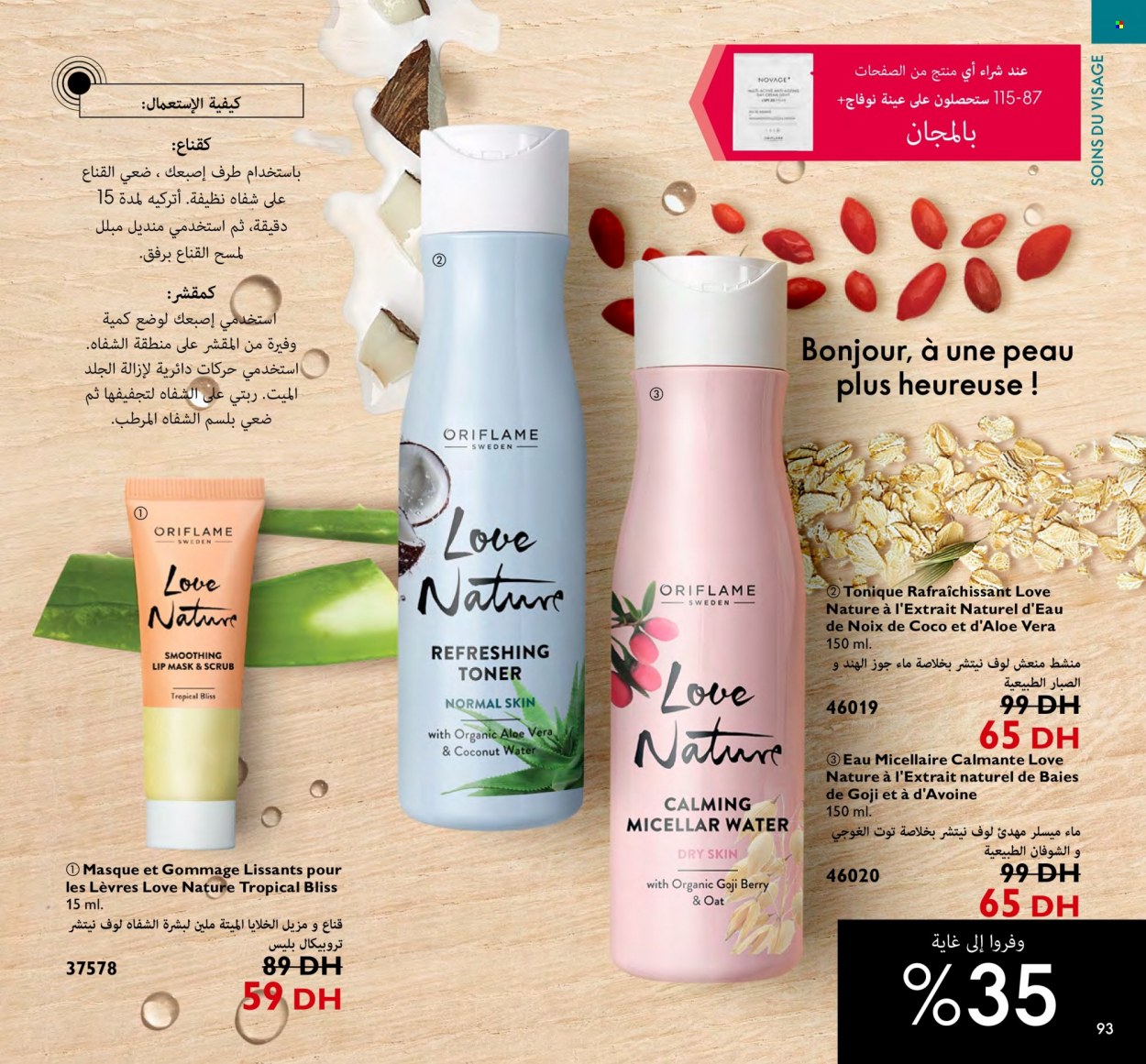 Catalogue Oriflame - 01/09/2023 - 30/09/2023. Page 93