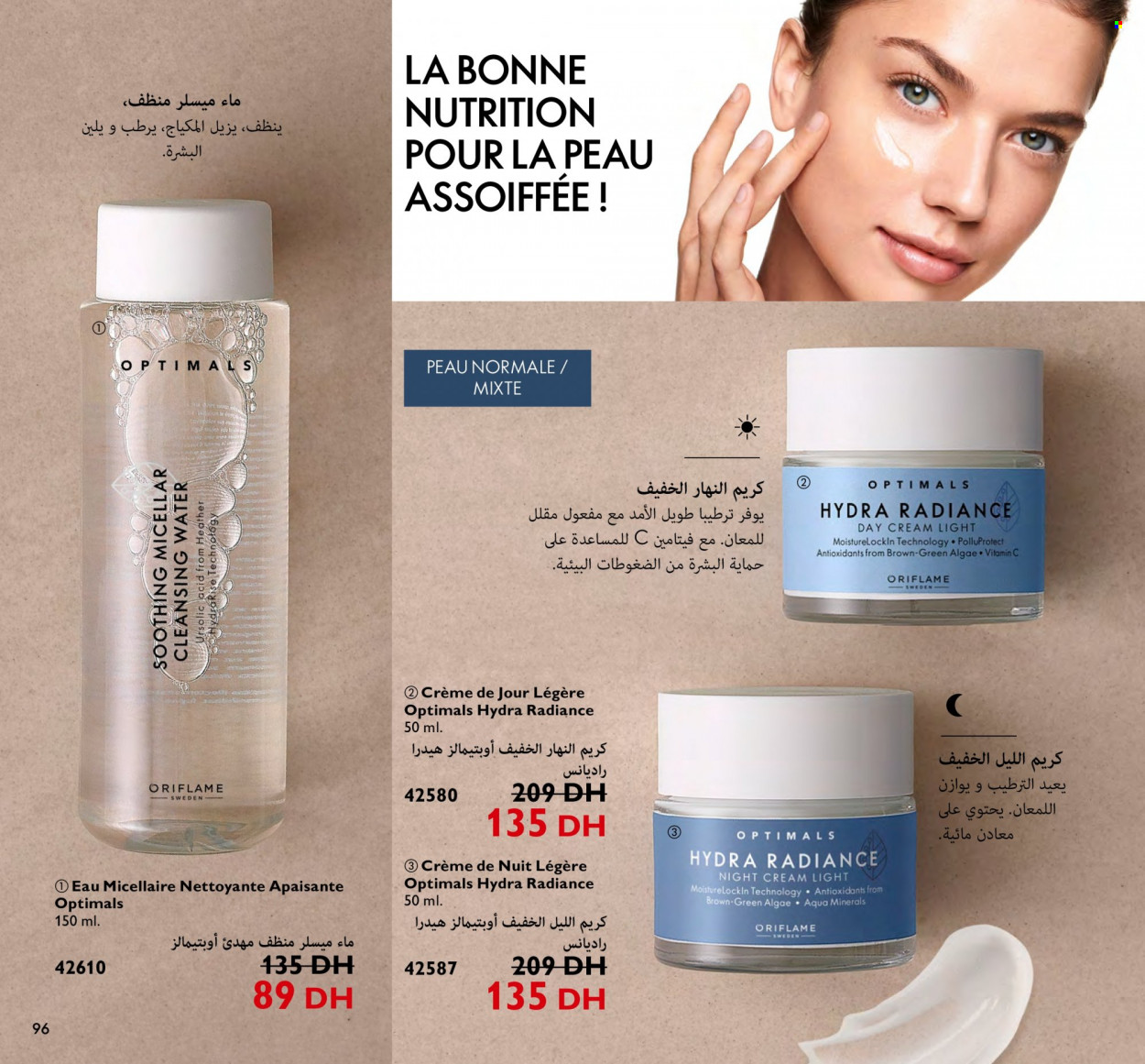 Catalogue Oriflame - 01/09/2023 - 30/09/2023. Page 96