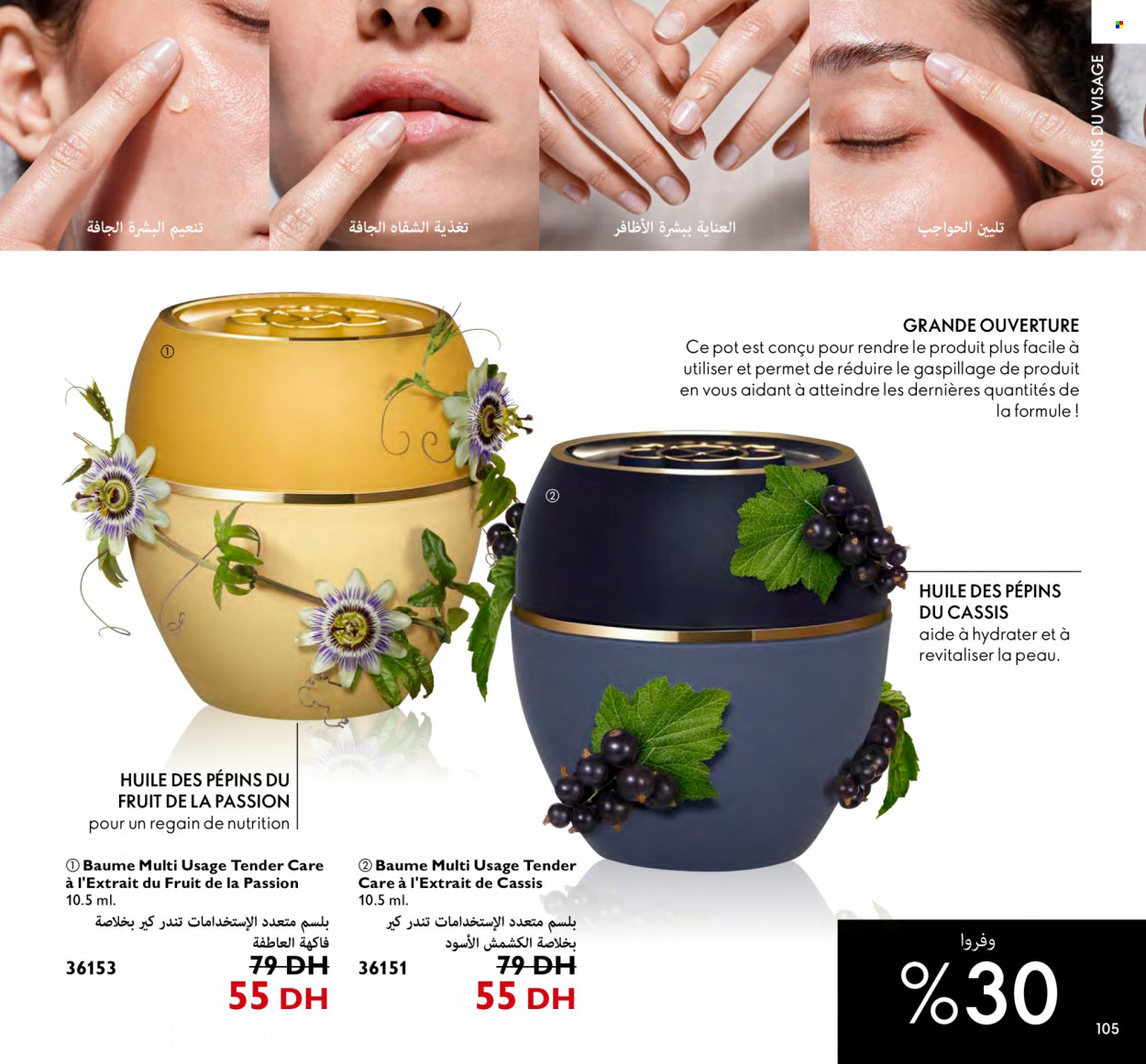 Catalogue Oriflame - 01/09/2023 - 30/09/2023. Page 105
