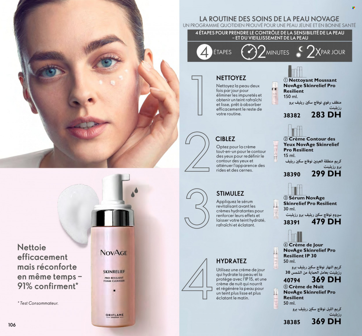 Catalogue Oriflame - 01/09/2023 - 30/09/2023. Page 106