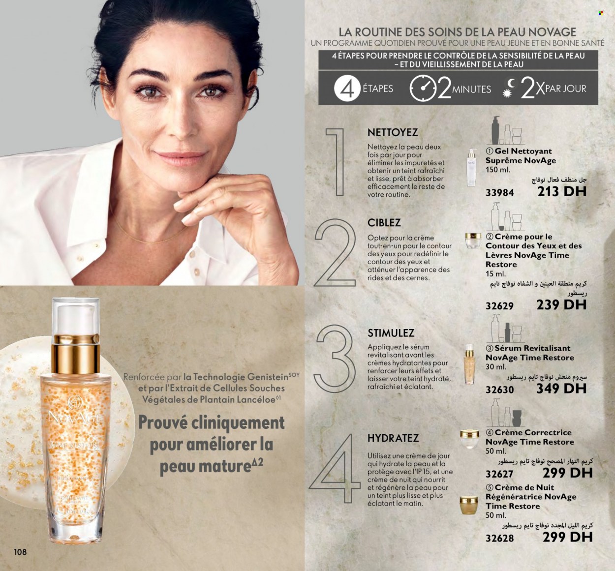 Catalogue Oriflame - 01/09/2023 - 30/09/2023. Page 108