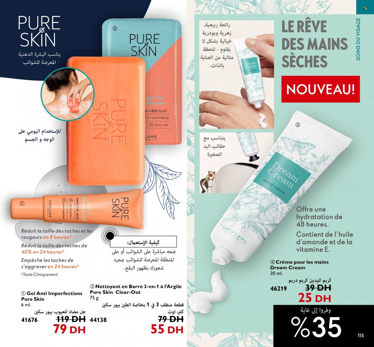 Catalogue Oriflame - 01/09/2023 - 30/09/2023. Page 115
