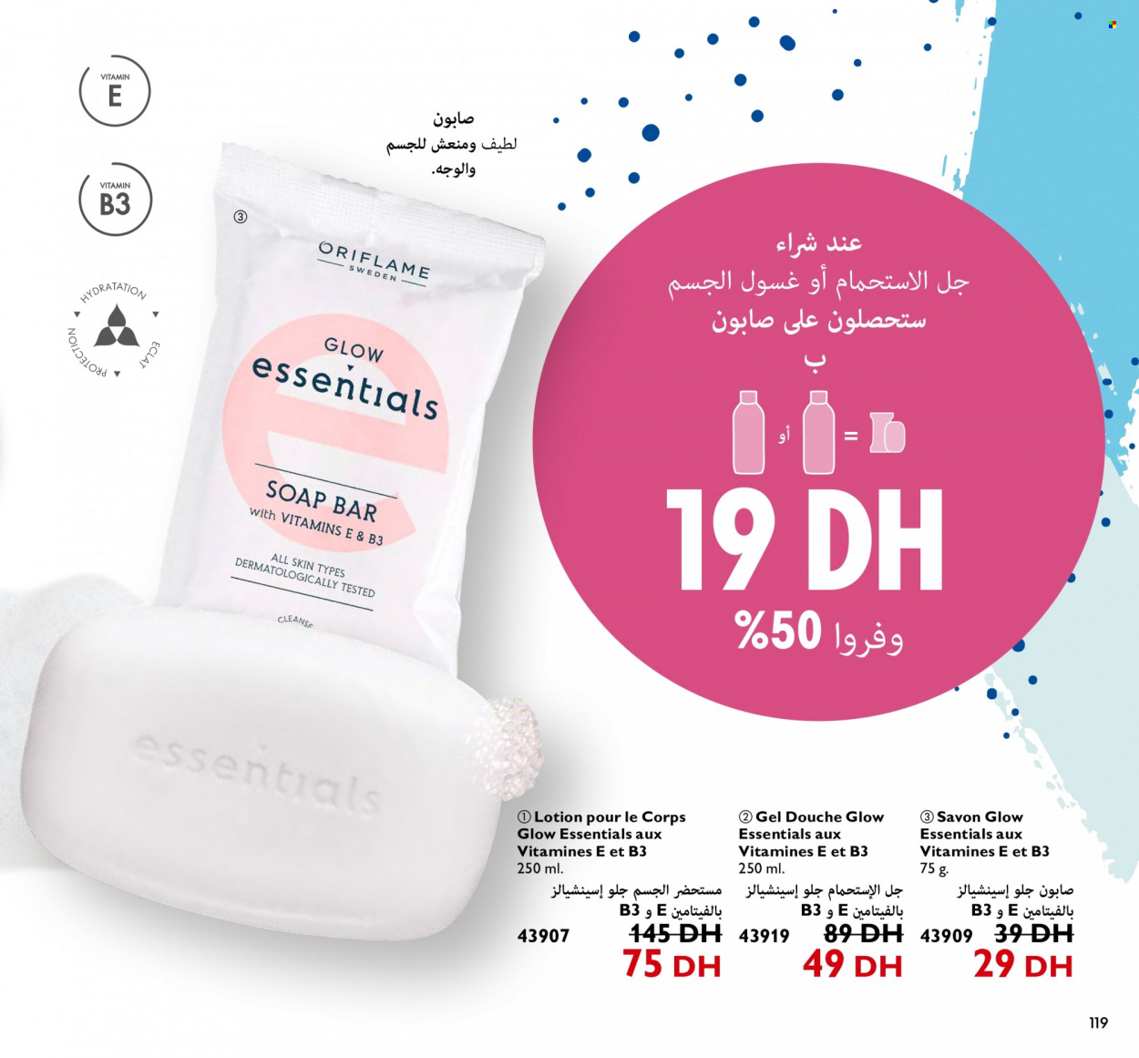 Catalogue Oriflame - 01/09/2023 - 30/09/2023. Page 119