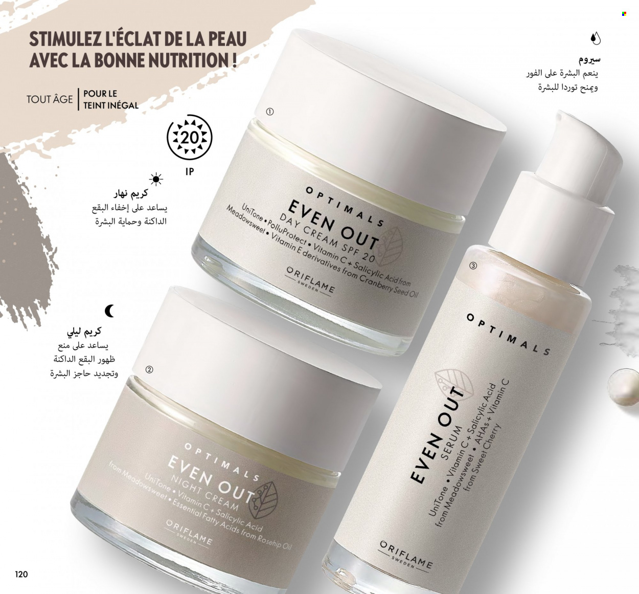 Catalogue Oriflame - 01/09/2023 - 30/09/2023. Page 120