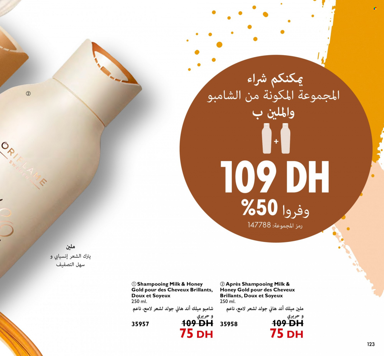 Catalogue Oriflame - 01/09/2023 - 30/09/2023. Page 123