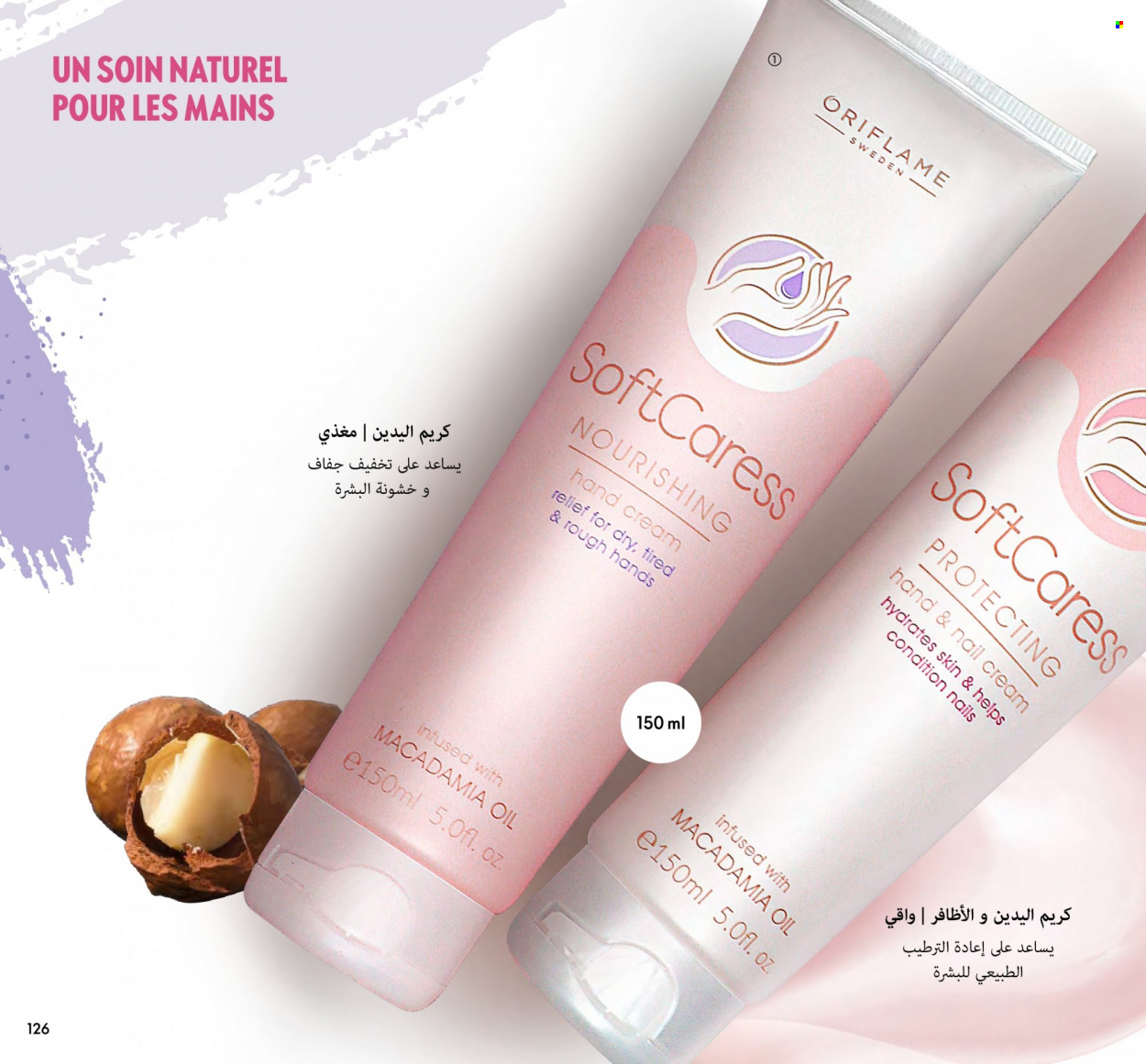 Catalogue Oriflame - 01/09/2023 - 30/09/2023. Page 126
