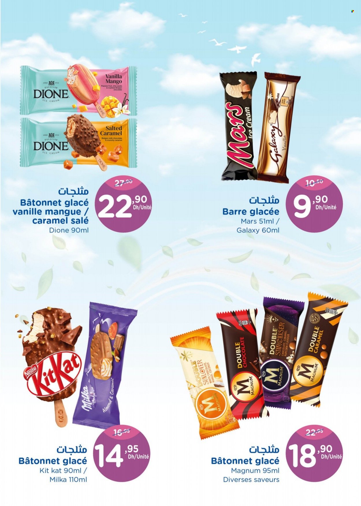 Catalogue Carrefour - 03/08/2023 - 23/08/2023. Page 2