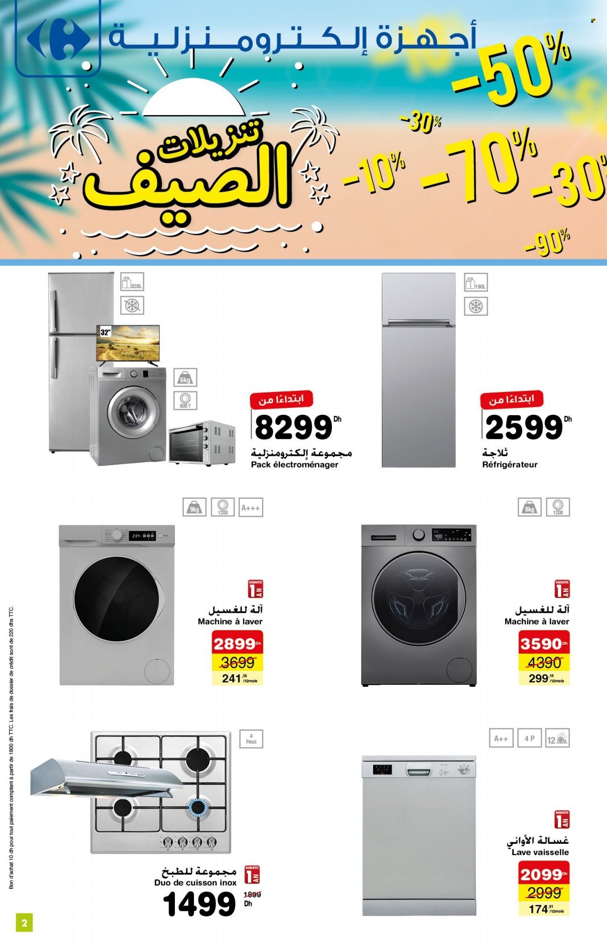 Catalogue Carrefour - 10/08/2023 - 23/08/2023. Page 2