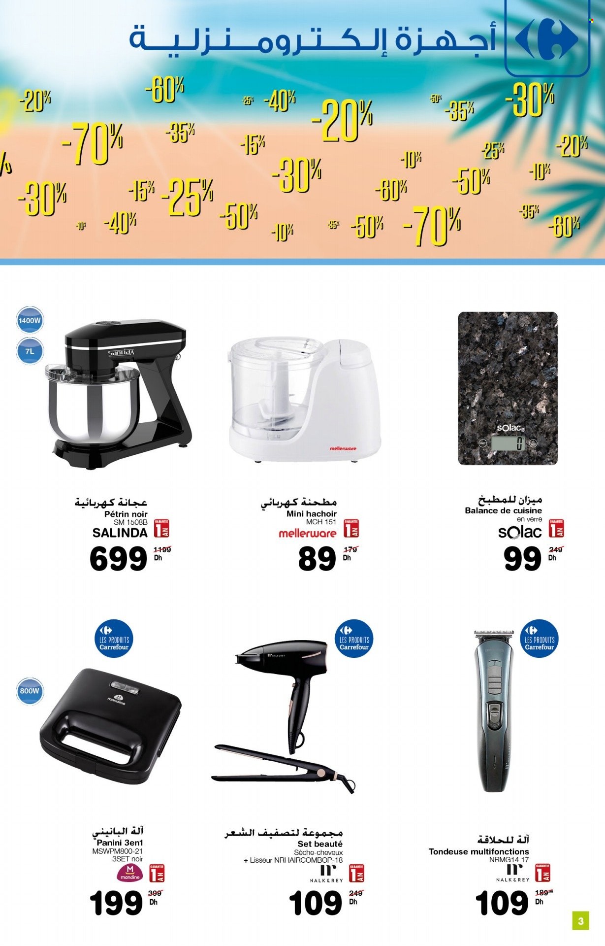 Catalogue Carrefour - 10/08/2023 - 23/08/2023. Page 3