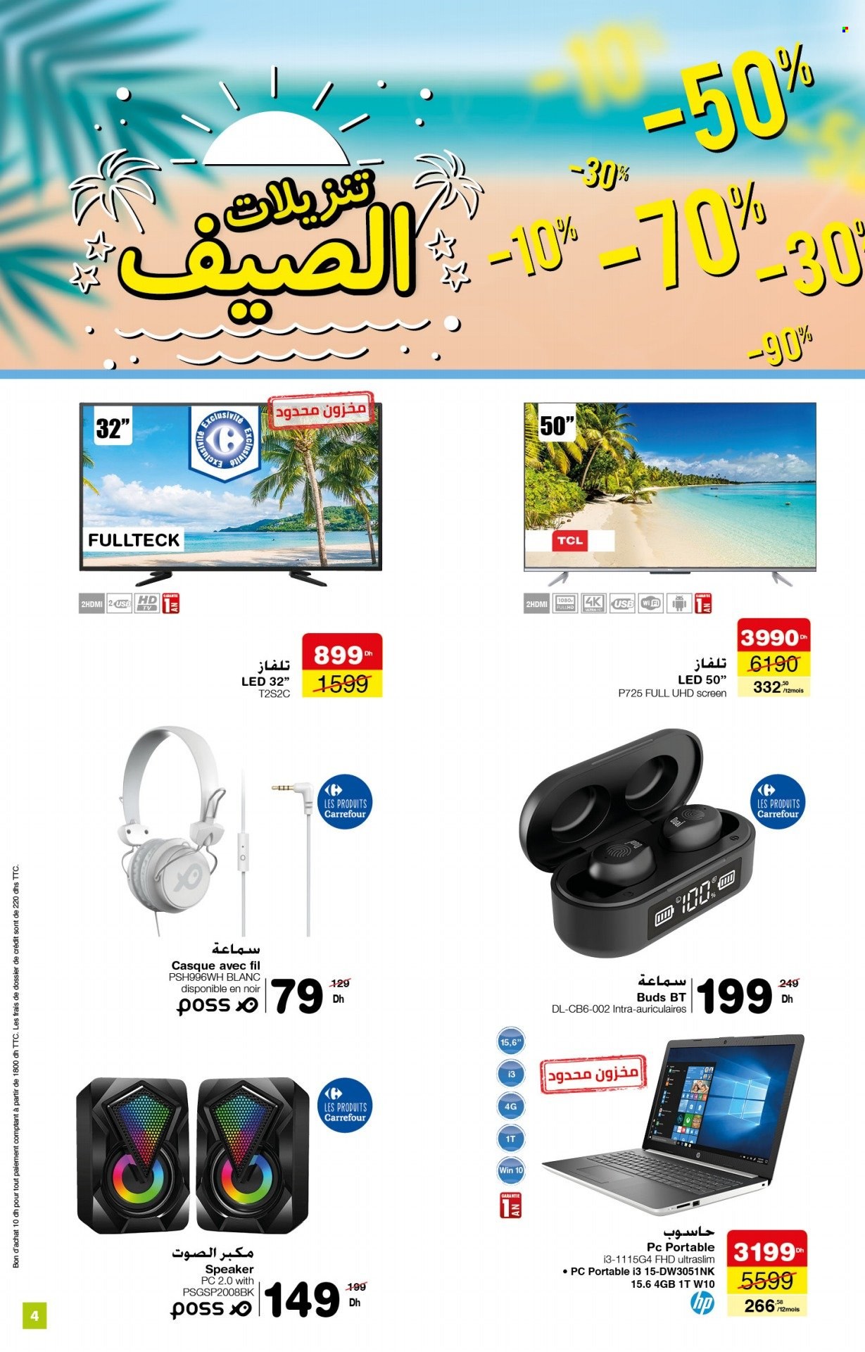 Catalogue Carrefour - 10/08/2023 - 23/08/2023. Page 4