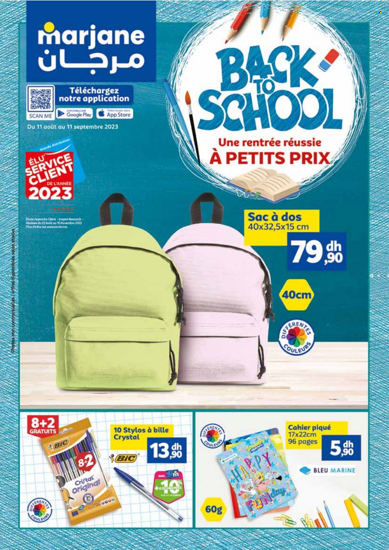 Catalogue Marjane - 11/08/2023 - 11/09/2023. Page 1