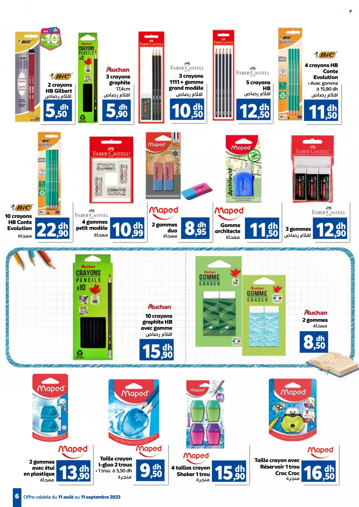 Catalogue Marjane - 11/08/2023 - 11/09/2023. Page 6