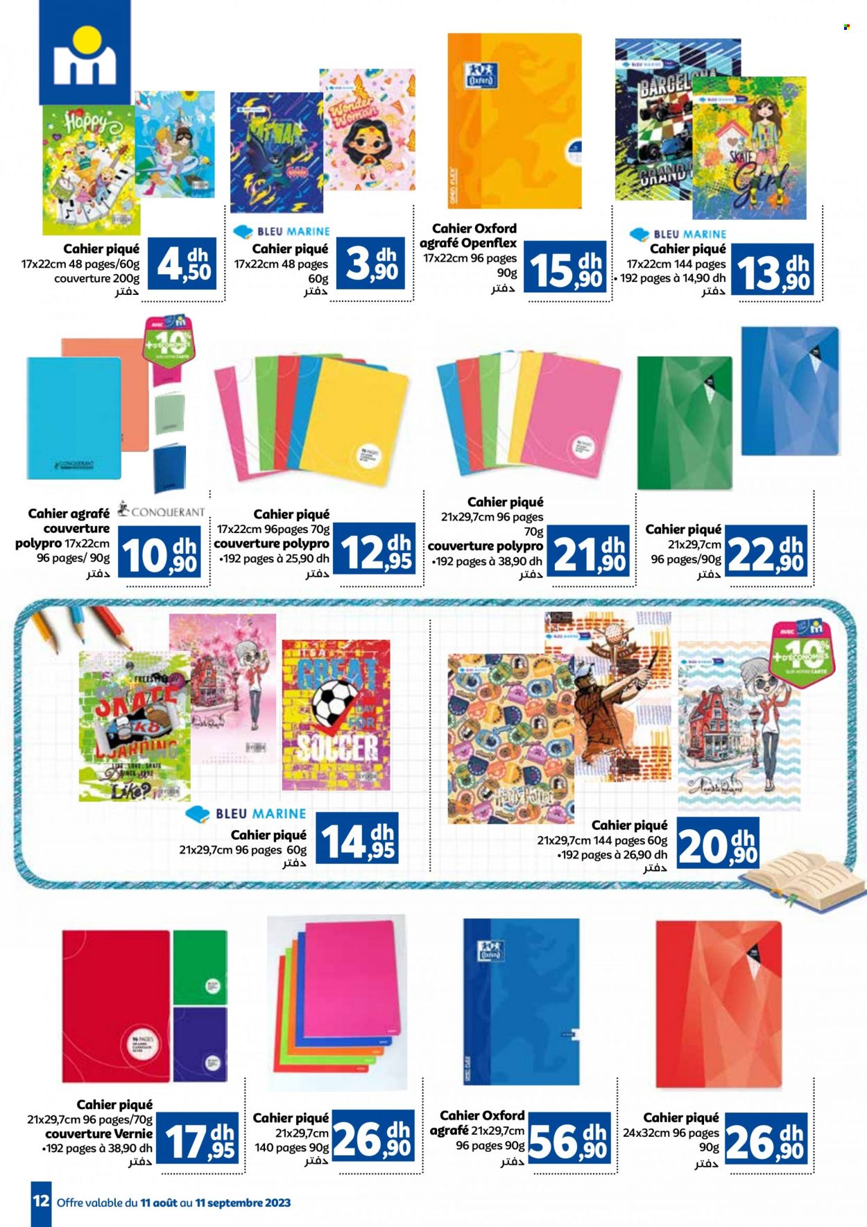 Catalogue Marjane - 11/08/2023 - 11/09/2023. Page 12