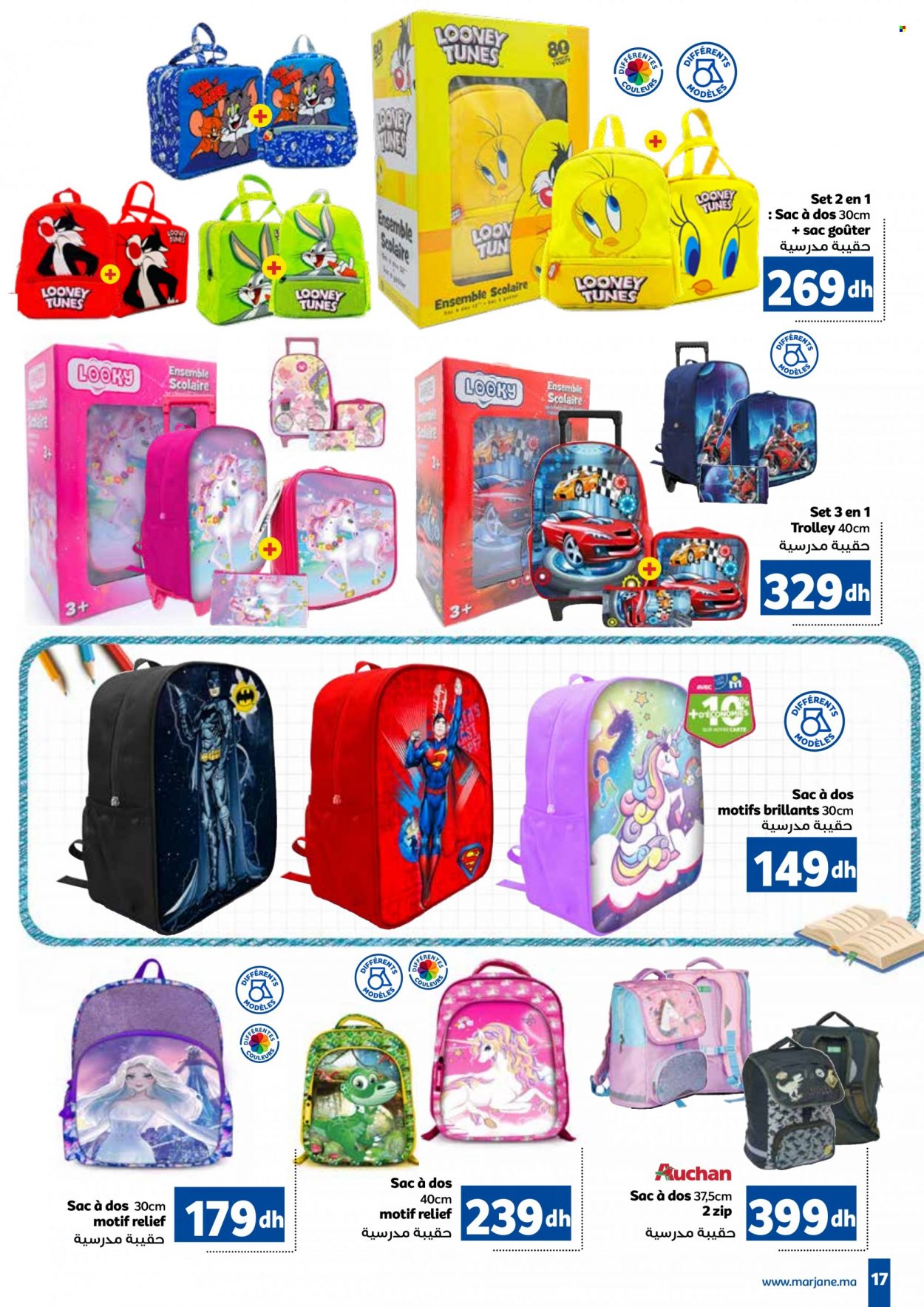 Catalogue Marjane - 11/08/2023 - 11/09/2023. Page 17