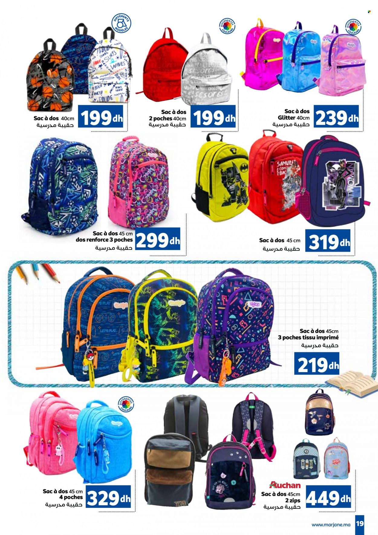 Catalogue Marjane - 11/08/2023 - 11/09/2023. Page 19
