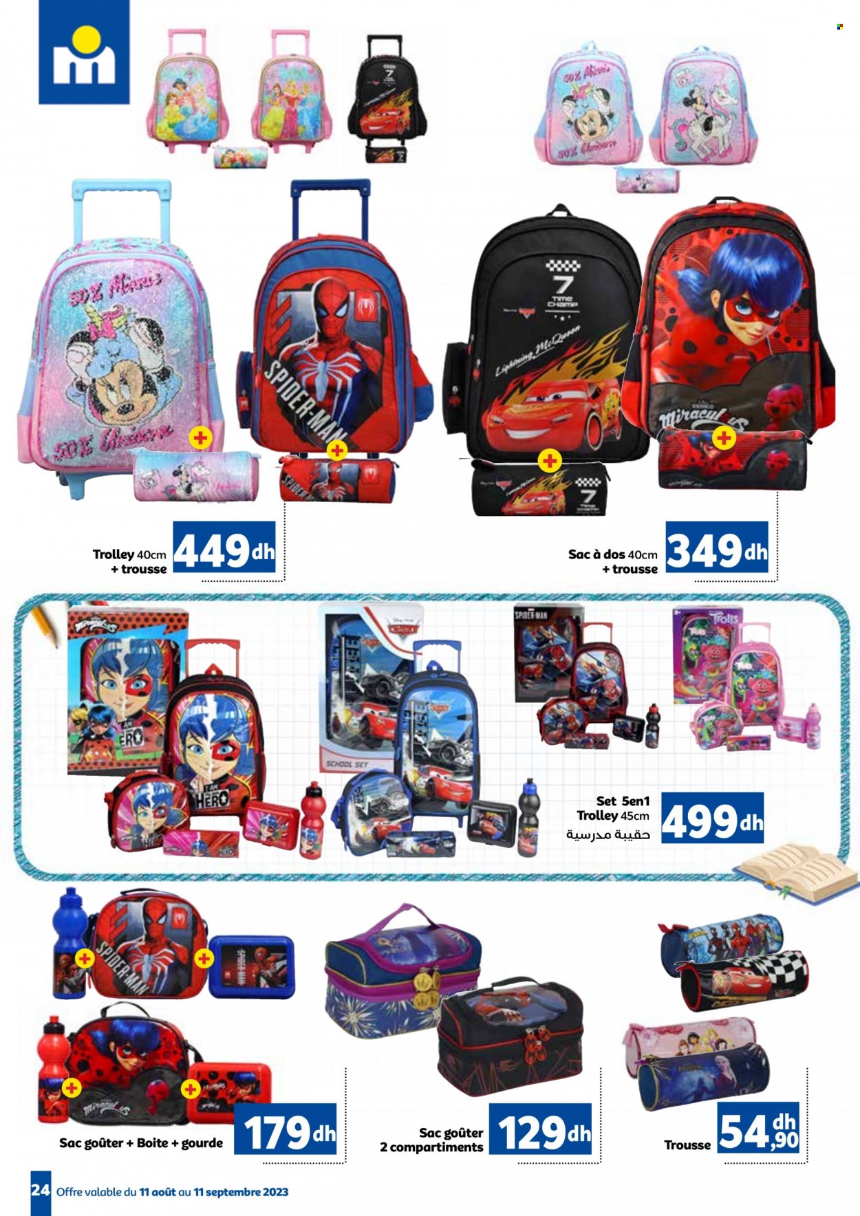 Catalogue Marjane - 11/08/2023 - 11/09/2023. Page 24