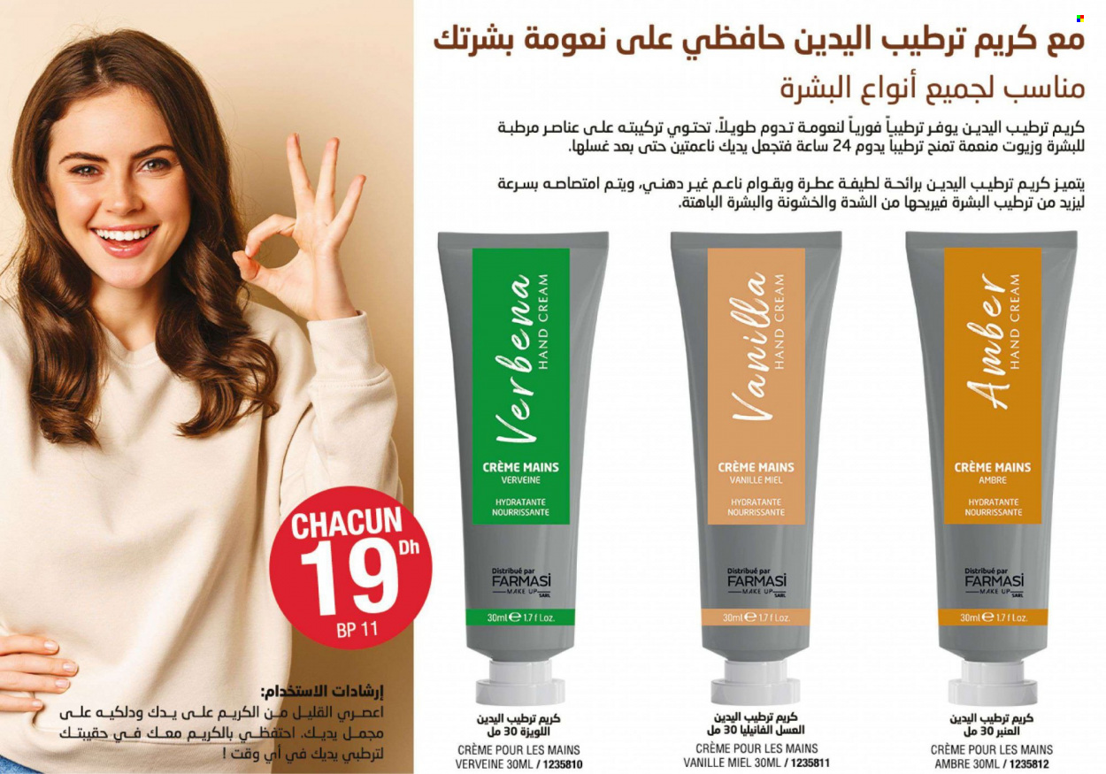 Catalogue Farmasi - 01/06/2023 - 31/08/2023. Page 24