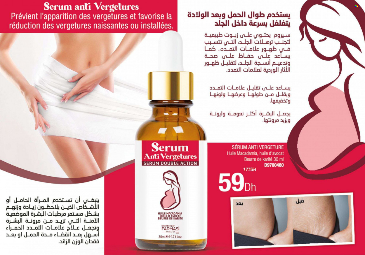 Catalogue Farmasi - 01/06/2023 - 31/08/2023. Page 25