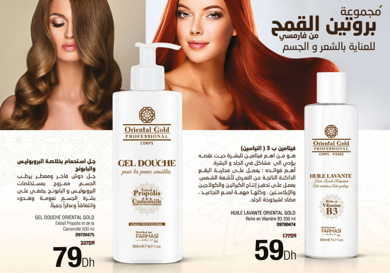 Catalogue Farmasi - 01/06/2023 - 31/08/2023. Page 30