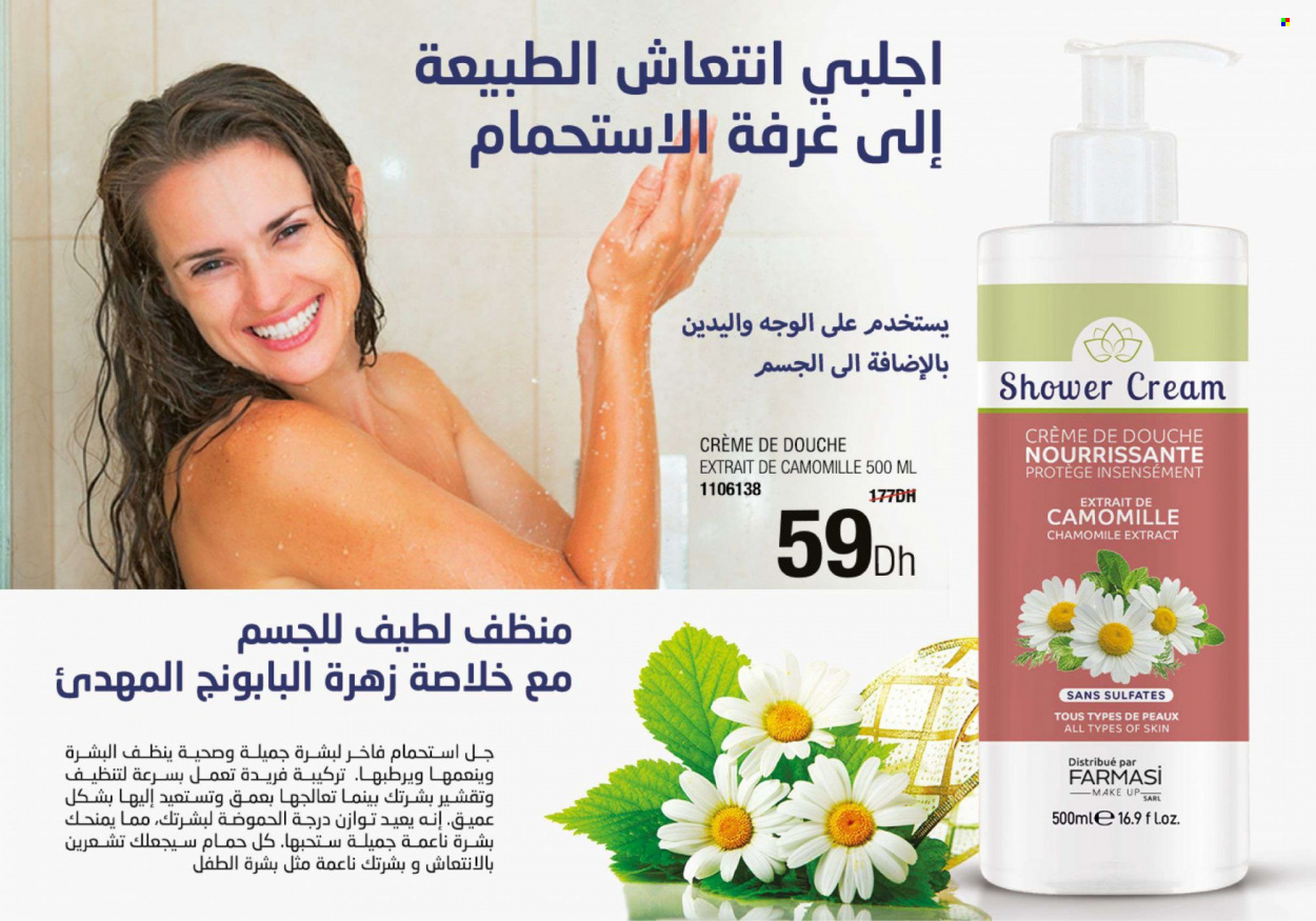 Catalogue Farmasi - 01/06/2023 - 31/08/2023. Page 32