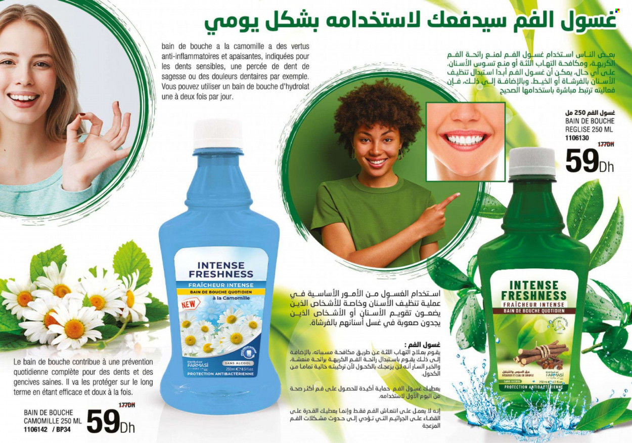 Catalogue Farmasi - 01/06/2023 - 31/08/2023. Page 40