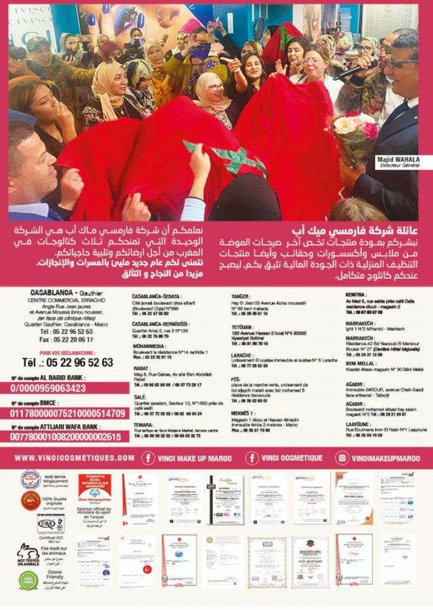 Catalogue Farmasi - 01/06/2023 - 31/08/2023. Page 2