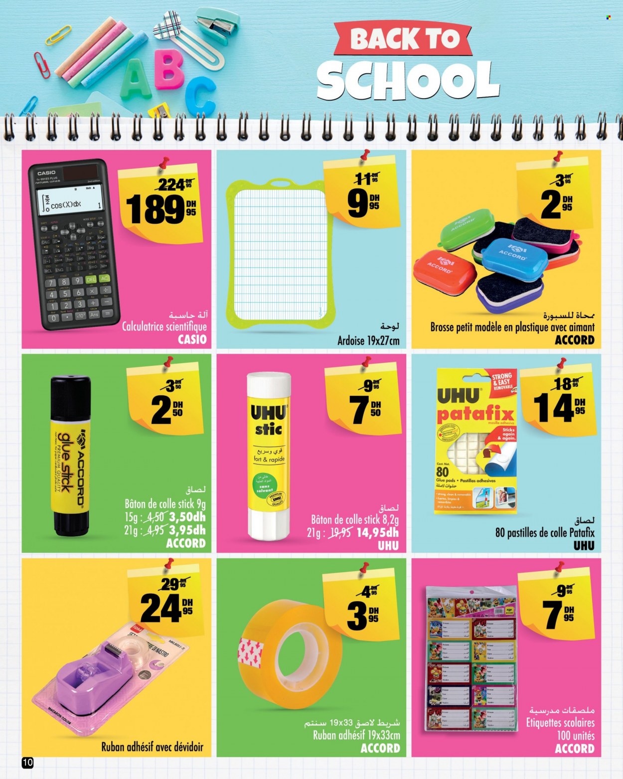 Catalogue Aswak Assalam - 15/08/2023 - 10/09/2023. Page 10