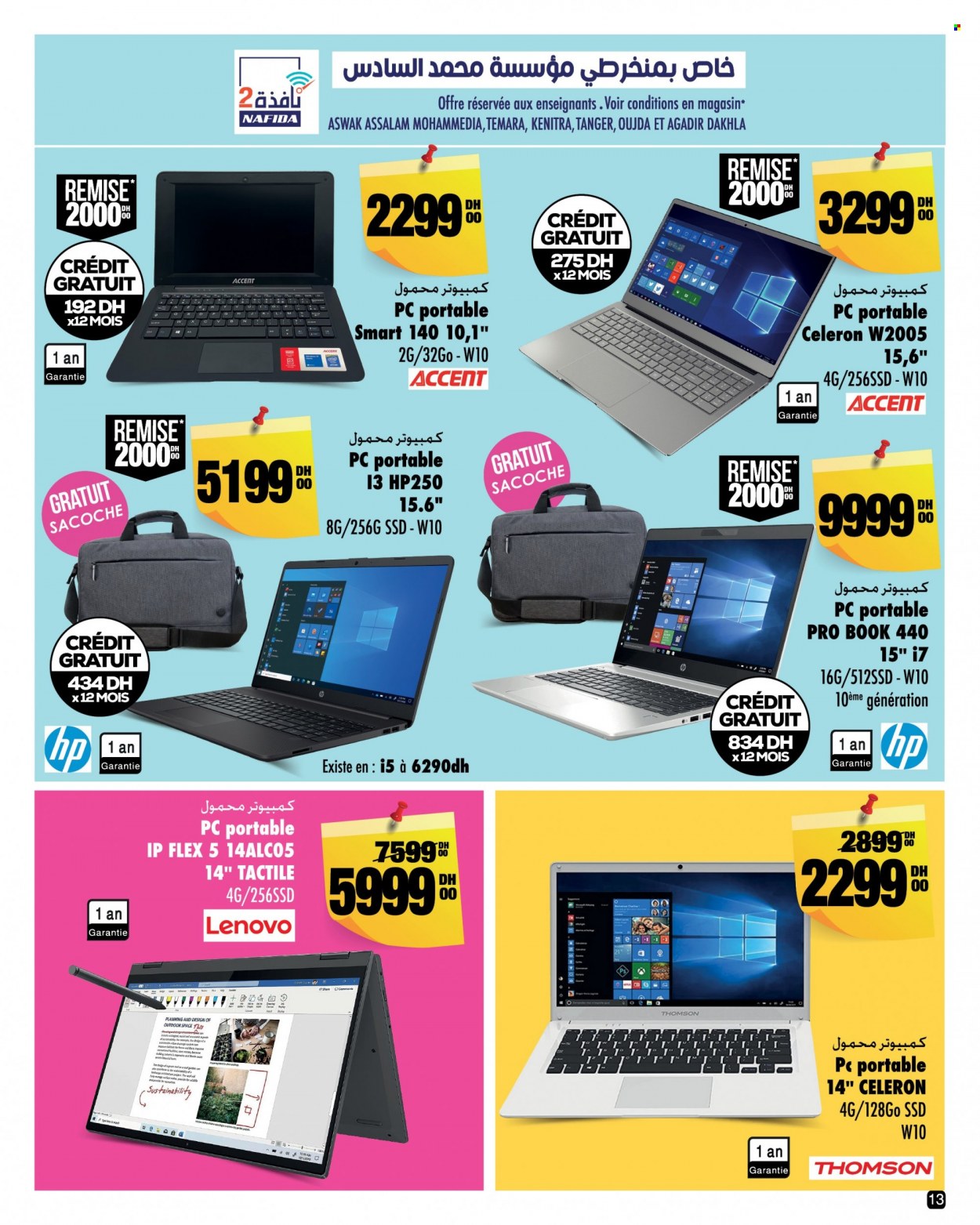 Catalogue Aswak Assalam - 15/08/2023 - 10/09/2023. Page 13