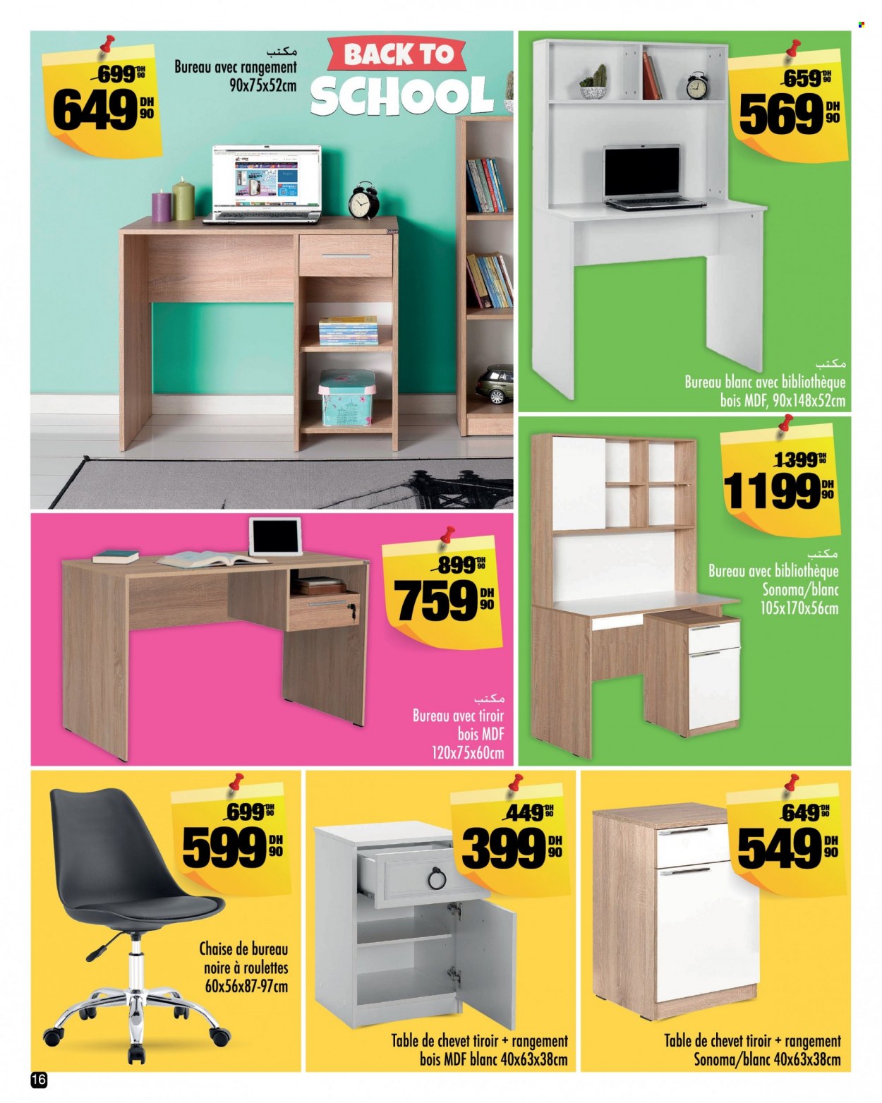 Catalogue Aswak Assalam - 15/08/2023 - 10/09/2023. Page 16