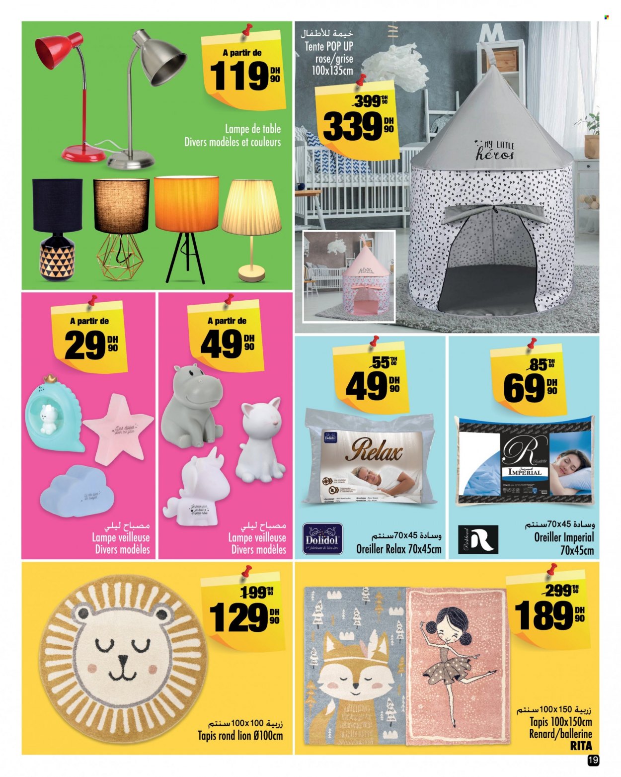 Catalogue Aswak Assalam - 15/08/2023 - 10/09/2023. Page 19