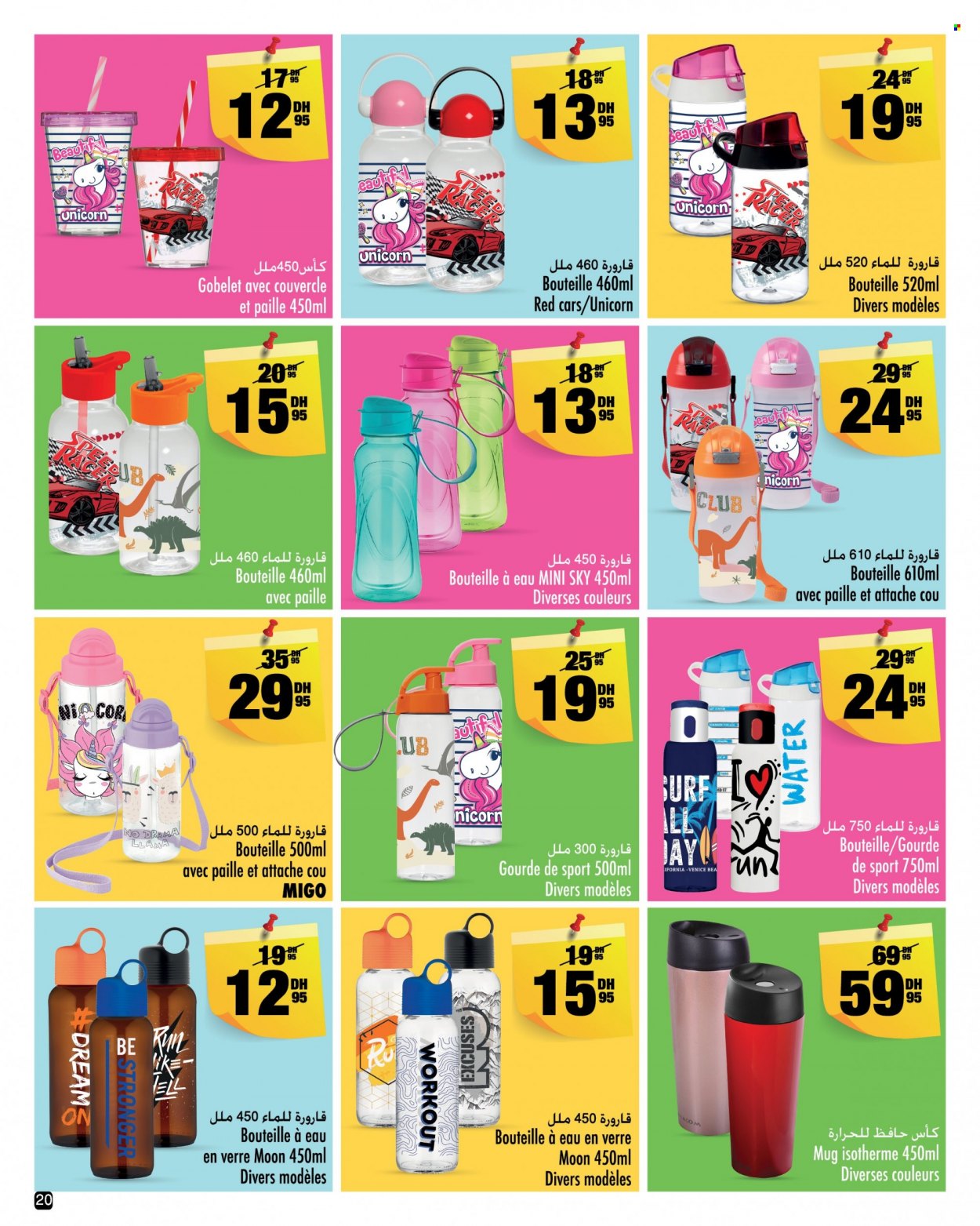 Catalogue Aswak Assalam - 15/08/2023 - 10/09/2023. Page 20