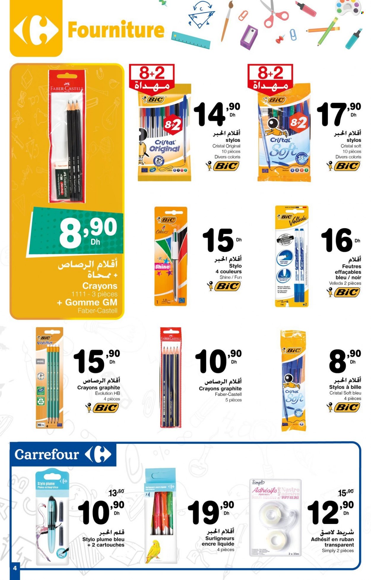 Catalogue Carrefour - 17/08/2023 - 13/09/2023. Page 4