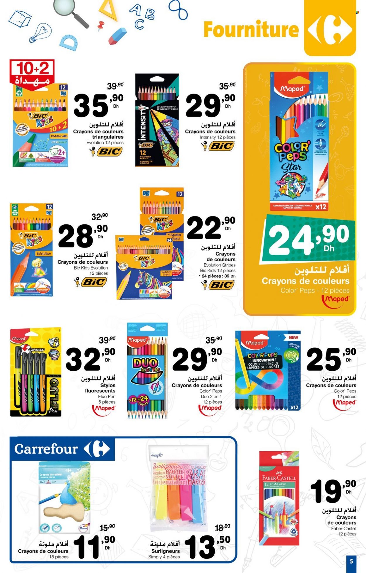 Catalogue Carrefour - 17/08/2023 - 13/09/2023. Page 5