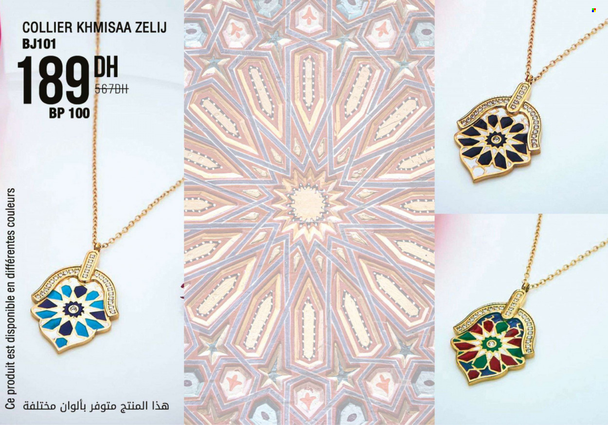 Catalogue Farmasi - 01/09/2023 - 30/11/2023. Page 12