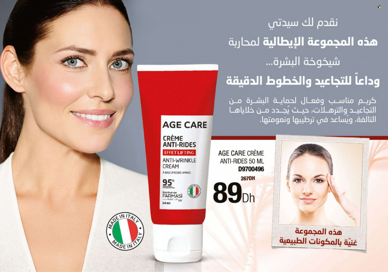 Catalogue Farmasi - 01/09/2023 - 30/11/2023. Page 27