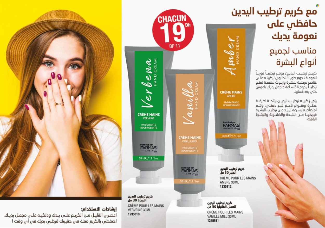 Catalogue Farmasi - 01/09/2023 - 30/11/2023. Page 28