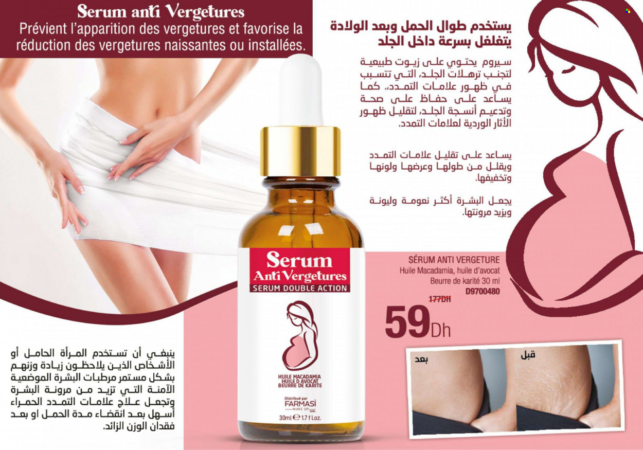 Catalogue Farmasi - 01/09/2023 - 30/11/2023. Page 29