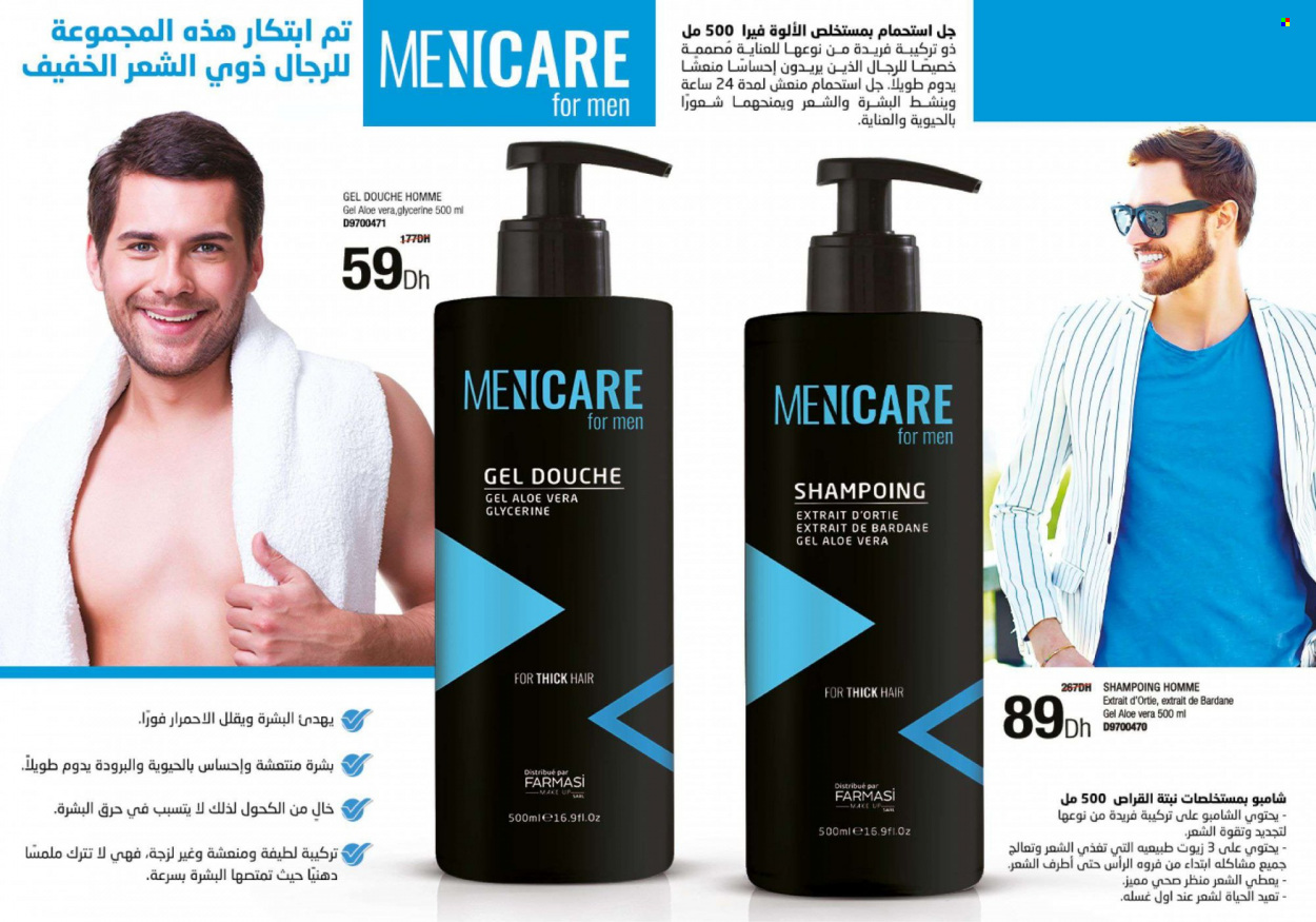 Catalogue Farmasi - 01/09/2023 - 30/11/2023. Page 39